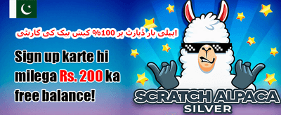 دوست کو مدعو کریں