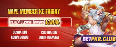 C444 Game Download