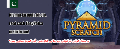نیا اکاؤنٹ بونس