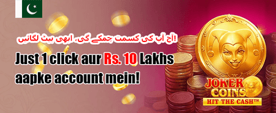 دوست کو रेफर کریں بونس